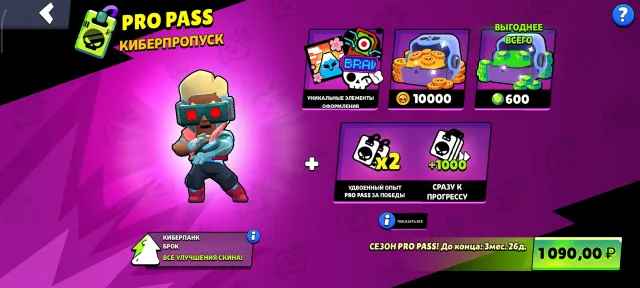 I'm rebinding my personal account in Brave, trophies 38000, brawlers 104, primes 10