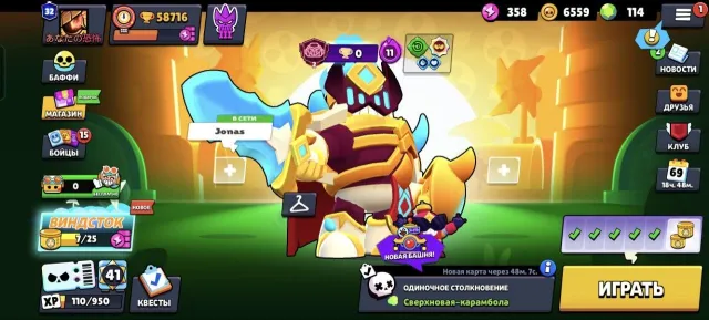 Jirr, 5850 trophies, 105 brawlers, 32 primes