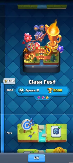 🟧{CLASH ROYALE}🟧{AKK}🟧{ПРОДАМ ОЛД АКК}🟧, 21 арена, 42 уровень, 8000 кубков, 121 карт, 19 лег, Нет