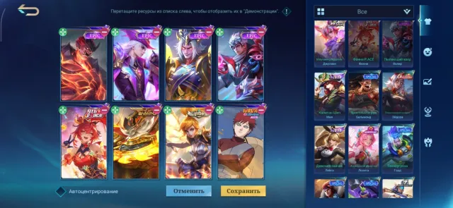 158 ОБЛИКОВ 🌟 LIGHTBORN и PACE Фанни 👿 NARUTO Гаара 🐲 EPIC Лео, хуфра, валир👻 🌟, Продажа, Ранг: Эпик, Уровень: 52, Процент побед: 52%, Герои: 90, Облики: 158