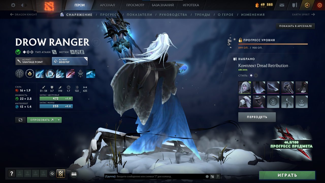 Bron, Sale, 100 MMR, 10000 Behavior score, 10000 вежливости, 1000 games
