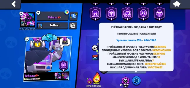 🟪【41K+】🟪【229 SKINS】🟪【TOP ITEM】🟪【SKINS WORTH 23.9K GEMS】🟪【WARRANTY】🟪, trophies 41392, brawlers 99
