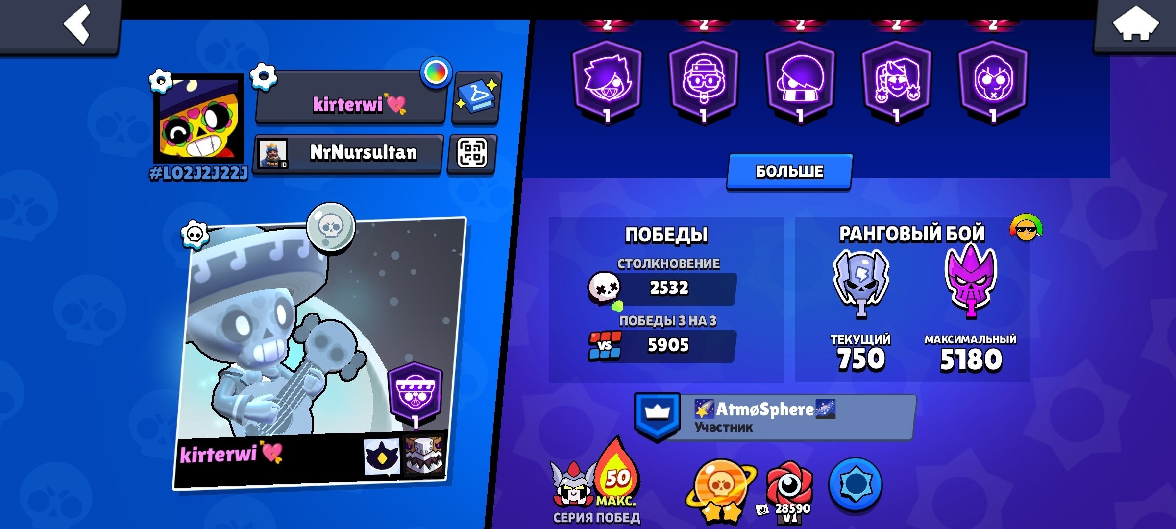 OLD Account 💎 76K Trophies 🔥 104 Brawlers., trophies 76000, brawlers 104, primes 41