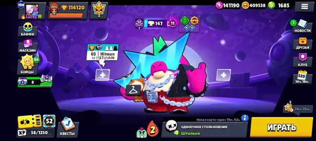 selling account 114k trophies 108 primes many old skins, 114000 trophies, 106 brawlers, 108 primes