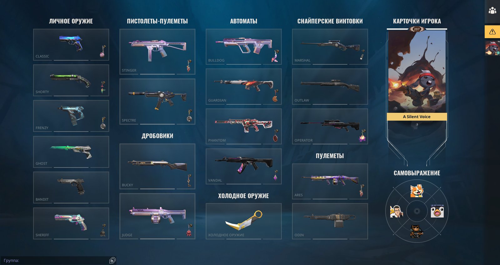 ACCOUNT with 3 KNIVES KNIFE Karambit Prime 2 0 Fan Celestial Blade K TAC 207 LVL, Sale, Ranked unlocked, Agents: 25, Skins: 22