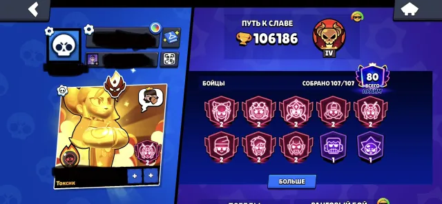 MASTER 100,000 🏆 LEVELING 2 BP+ 61/11 POWER