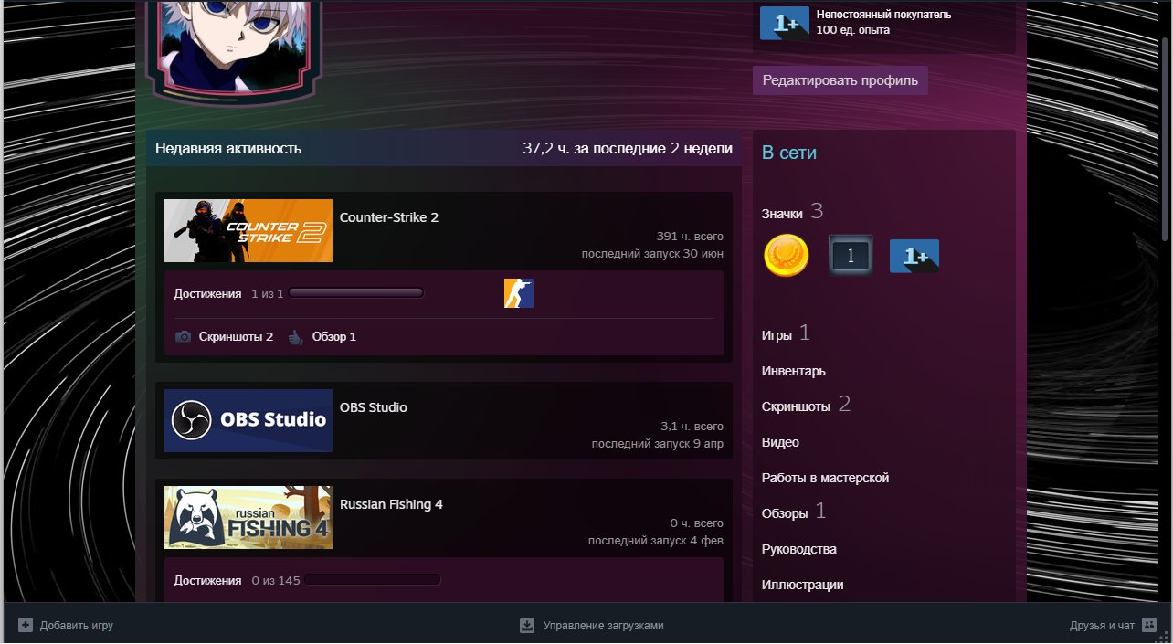 Selling a Steam account with CS2 Prime status; full account transfer included. 391 hours played, Sale, Available, Yes PRIME