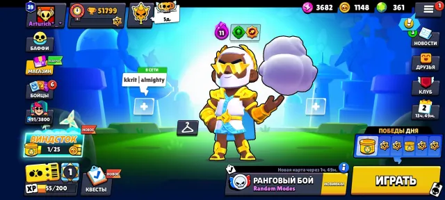 🅰️АККАУНТ В BRAWL STARS⭐ПО СОЧНОЙ ЦЕНЕ👄, 51700 кубков, 71 бравлеров, 39 праймов