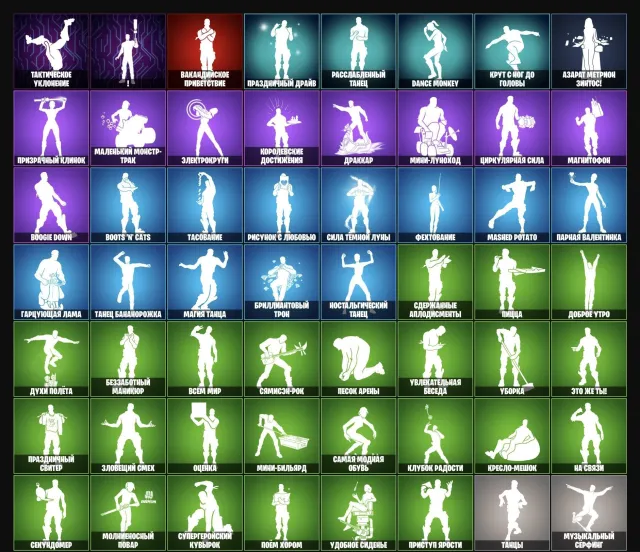 Account with Fortnite, Sale, skins 90