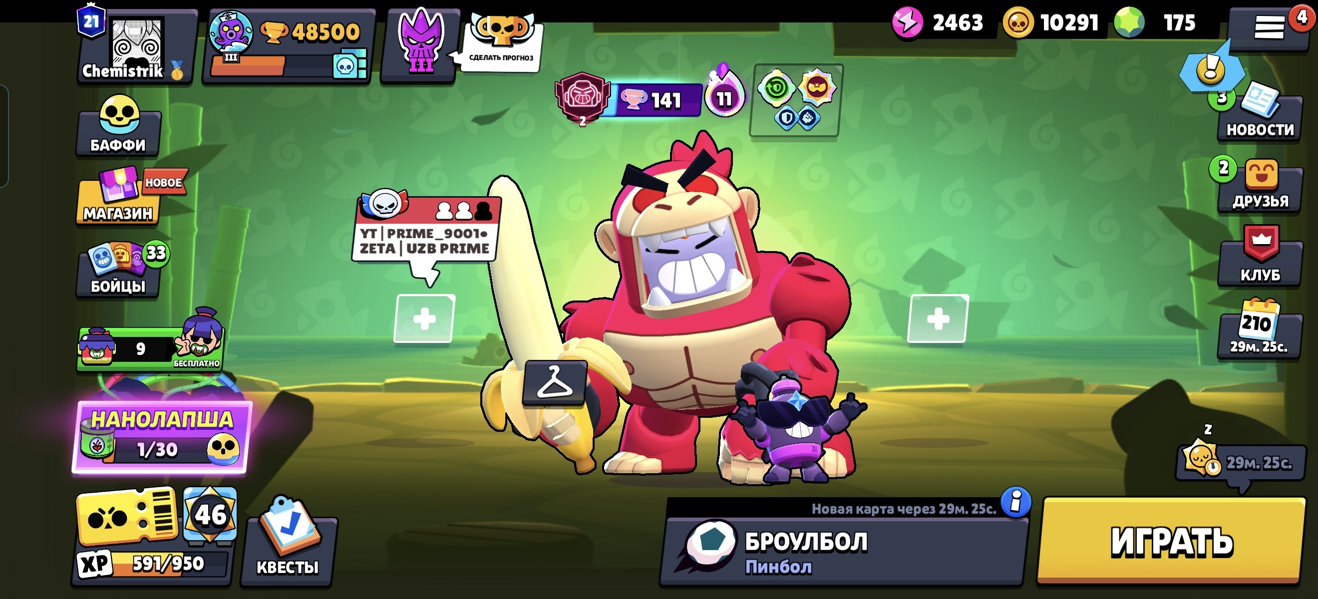 🚀Automatic delivery📦| 🏆 27K trophies ⚔️ | 👤 79/103 🎮 | 💜 6K blings | ⚡ 37 hypers |, trophies 48500, brawlers 104, primes 21