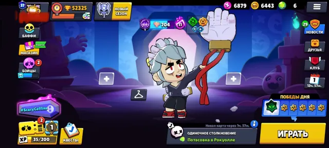 🔥🎮 BRAWL STARS ACCOUNT FOR SALE 🎮🔥, 52325 trophies, 84 brawlers, 37 primes