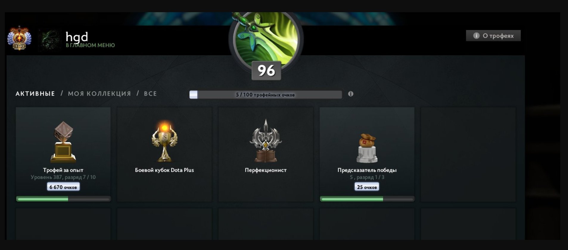 10500 MMR TOP 2100 europe LVL 96 +CS2+RUST, Sale, 10000 MMR, 12000 Behavior score, 11500 вежливости, 5950 games, 5900 hours