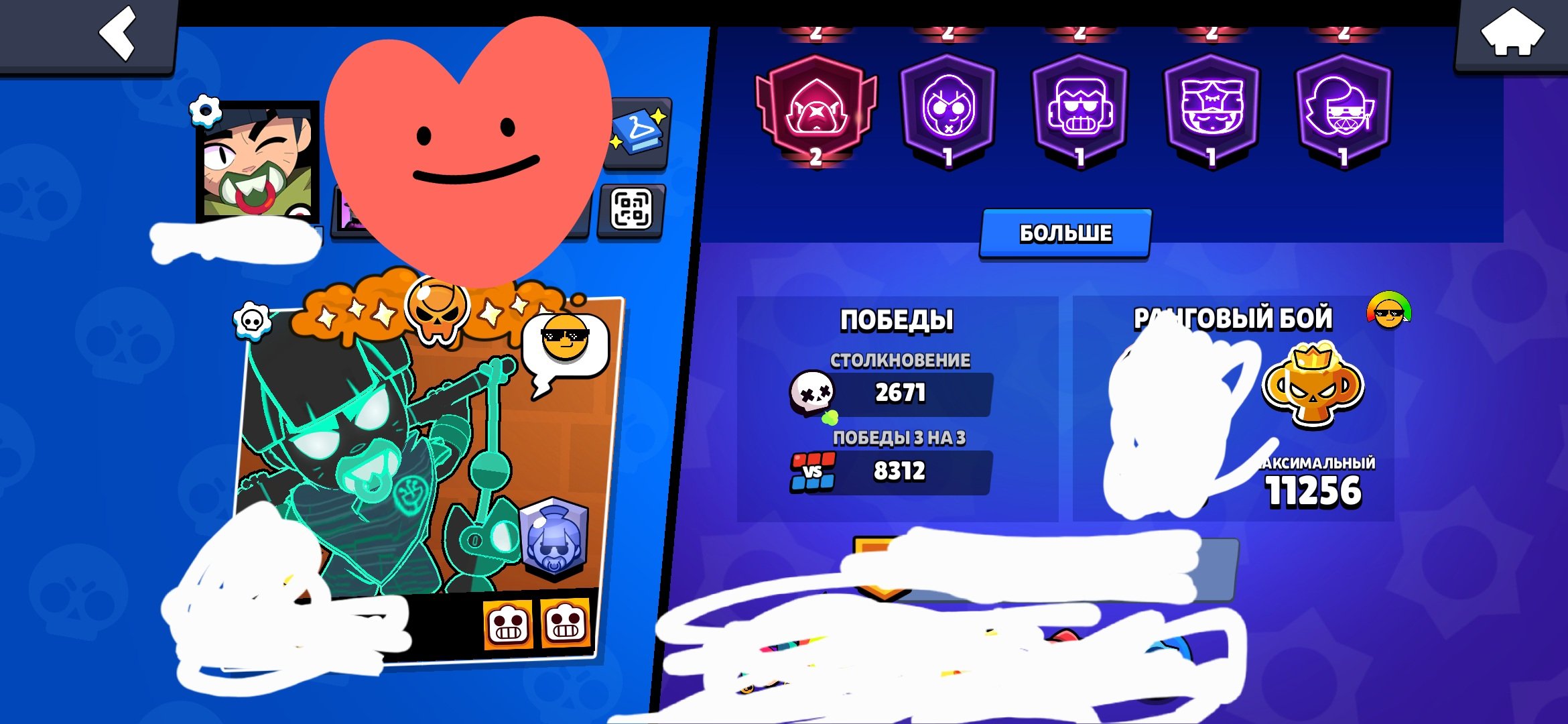English fickle me, trophies 63000, brawlers 105
