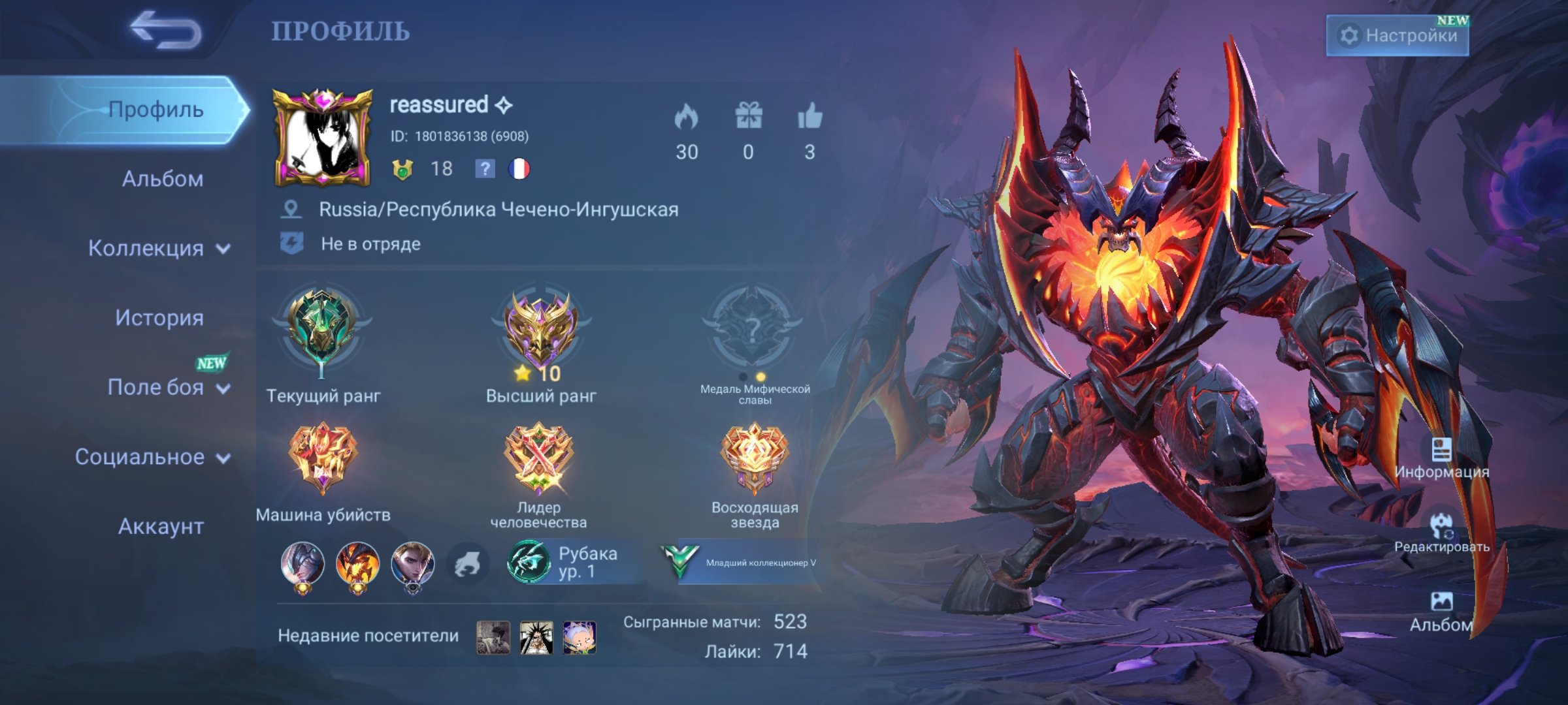 Mobile Legends account for sale. Mythic rank, 10 stars. 37 skins, 41 heroes., Sale, Rank: Mythic, Level: 18, Winrate: 57%, Heroes: 41, Skins: 37