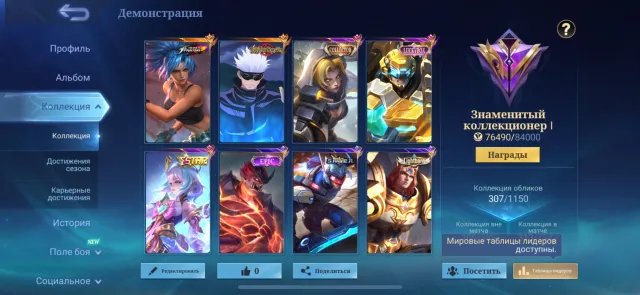 💜JJK XAVIER💜LUCKYBOX JOHNSON💜GOLDSTAR ANGELA💜CALL NATALIA💜LIGHTBORN FANNY💜P.ACE FANNY💜NARUTO VEIL💜, Sale, Rank: Epic, Level: 97, Win Rate: 53%, Heroes: 124, Skins: 307