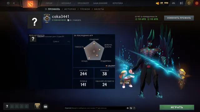 ☑️⭐1359 MMR MAIN POOL☑️⭐Confidence 31%☑️⭐NATIVE EMAIL☑️⭐10692 HONOR☑️⭐ 100% GUARANTEE☑️⭐, Sale, 1359 MMR, 10692 honor, 10692 politeness, 141 matches, 287 hours