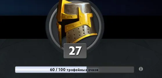 🌹AUTOWYDANIE |♣️6400 MMR | ✅12.000 PORZĄDKU | 12.000 UPRZEJMOŚCI | 🔥Z RODZINNYM MAILEM, Sprzedaż, 6400 MMR, 12000 porządku, 12000 uprzejmości, 397 meczów, 700 godzin
