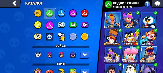 Selling account, need money, there are 303 trophies to 3 primes, if you need a discount, write, 60635 trophies, 105 brawlers, 19 primes