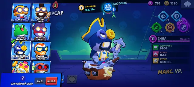 Account bs with over 74k trophies, price negotiable