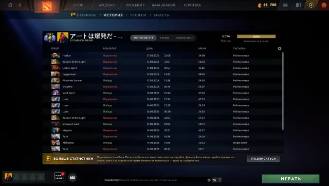 💙✔️💙 5000 MMR ✔️💙 DIVINE 3 ✔️💙 RANK 11500 💙✔️ 2 ARCANA 💙✔️ SELLING WITH ALL INVENTORY 💙✔️MAINPOOL