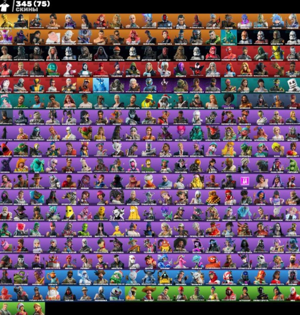 🌴🟩FULL ACCESS🍀345 SKINS🍀LEBRON JAMES🍀CUSTOMSKIN🍀SKIING🍀COSA🍀CYBER SKINS🟩🌴, Sale, skins 345