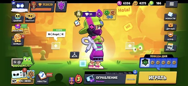 🎀35 rank pin, 5 third primes, 2x master🎈, 113500 trophies, 106 brawlers, 87 primes