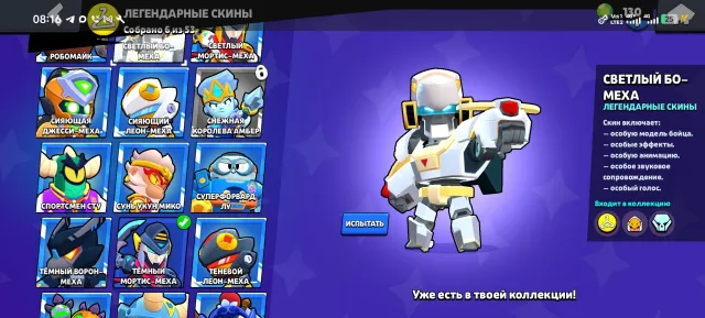 JSJSJSH ANNA SAHHA EHABSDjdjdd s 7372 wiiw 37272, trophies 44000, brawlers 94, primes 15