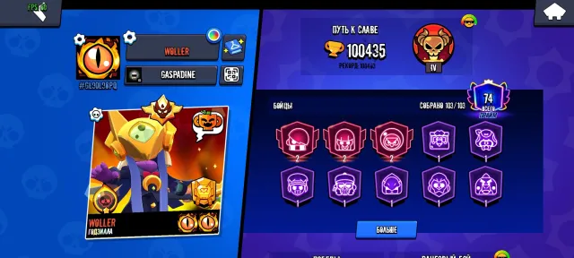 Fcvfffcccfffffc ffddfffxddddddf, trophies 100000, brawlers 102, primes 72