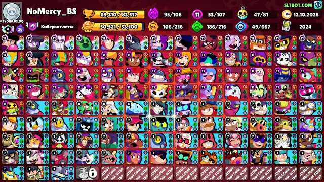 💜 《🏆83,000 CUPS🏆》《👤 107 BRAWLERS👤 》《🌟53x11 POWER🌟 》《💰370+ SKINS💰》《🌟VERY FAT ACCOUNT🌟》💜, 83310 cups, 107 brawlers, 51 primes