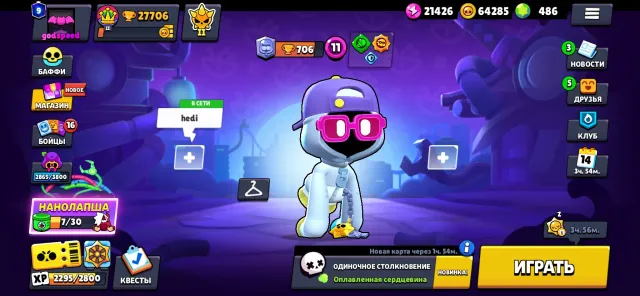 Dttocyocypcpyhffigoyodoydyldypup ctldy, trophies 27706, brawlers 67, primes 9