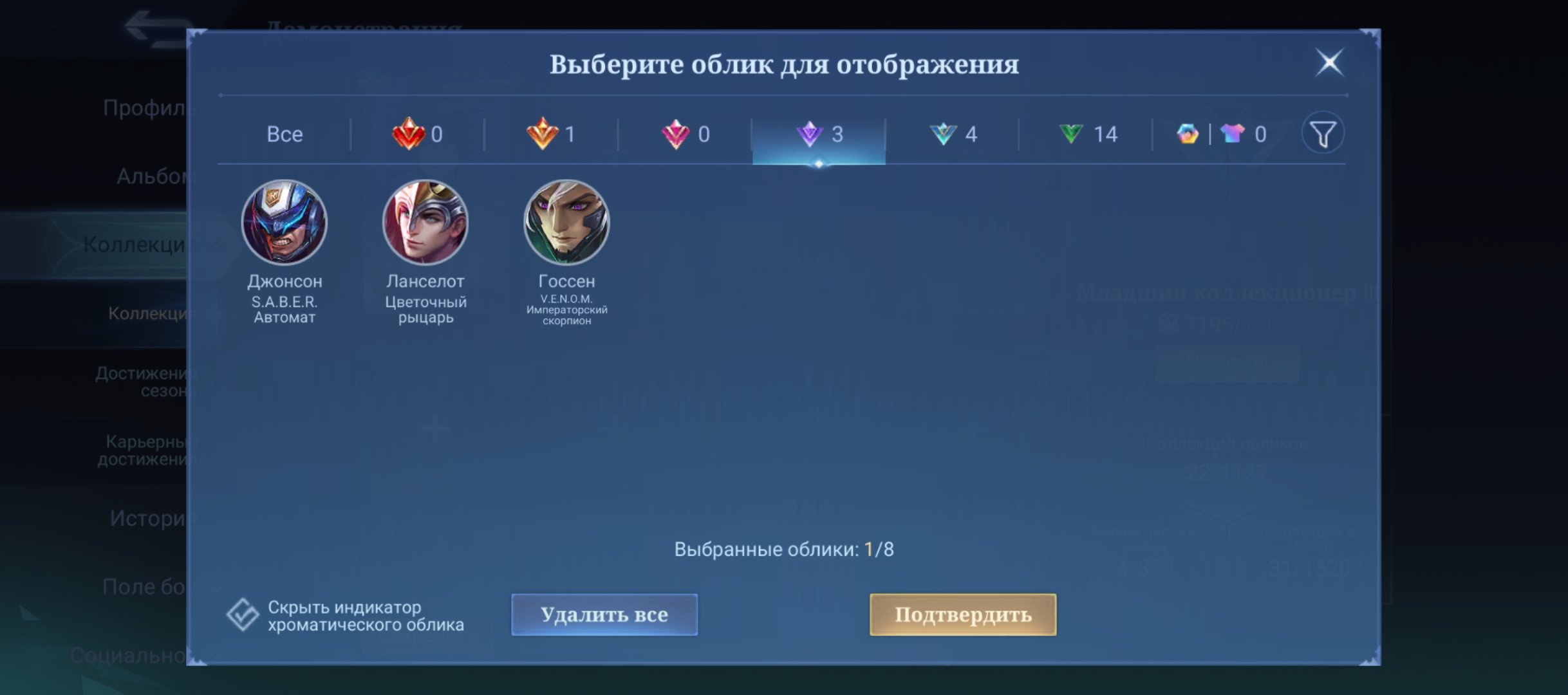 An empty account with Sue Sasuke (a dummy), Sale, Rank: Unranked, Level: 30, Winrate: 78%, Heroes: 30, Skins: 22
