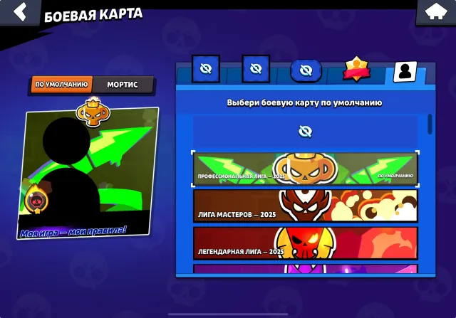 💎💚 PRO RANK, x8 3 ᴨᴩᴀйʍоʙ, very ʍноᴦо ϶ᴋᴄᴧюзиʙных ᴄᴋиноʙ (ᴄʍоᴛᴩи оᴨиᴄᴀниᴇ) DUELIST COLT💚💎, 98000 trophies, 105 brawlers, 70 primes