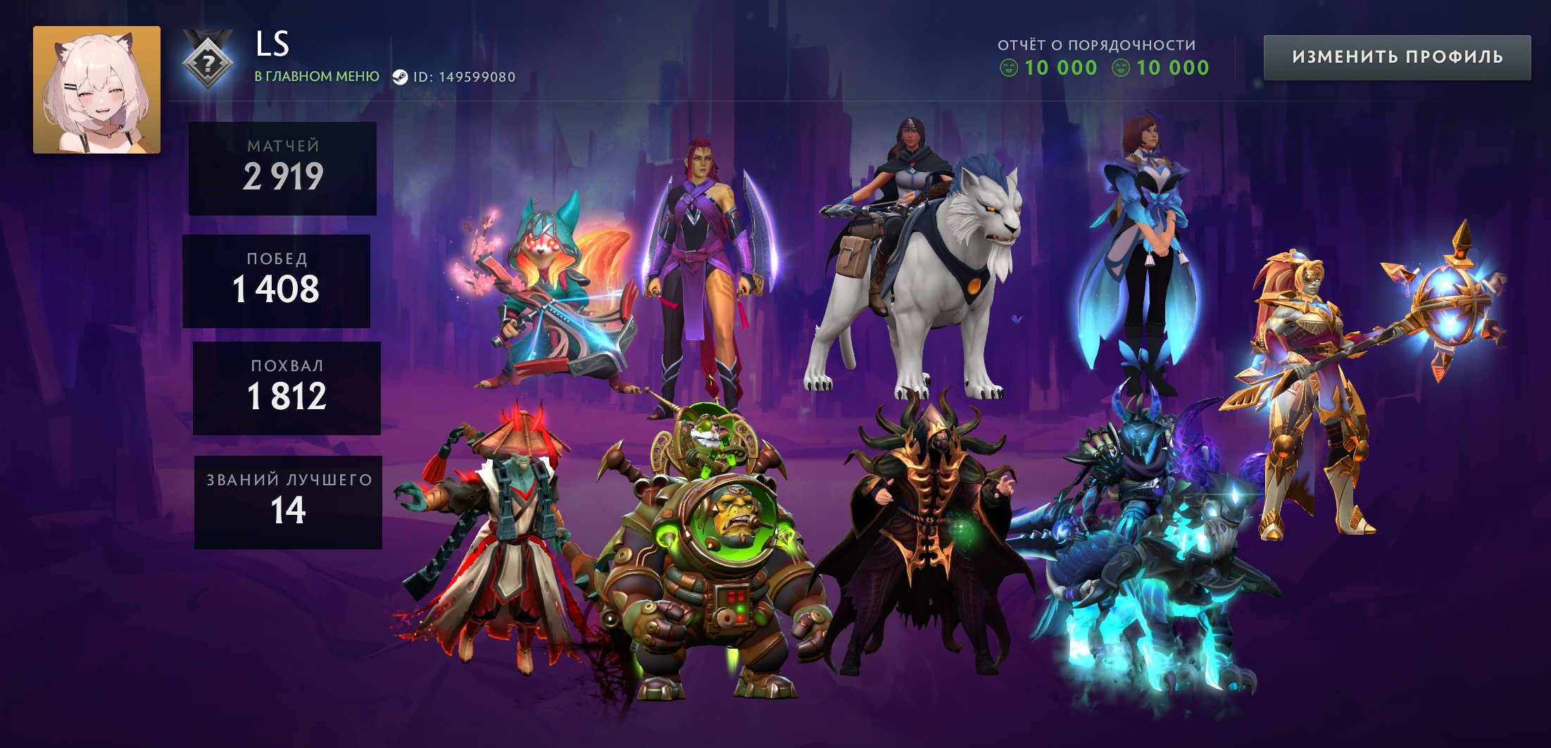 ✨Guardian 3 ≈ 1100 MMR✅10000 INTEGRITY✅✨IMMORTAL SQUIRREL✨SETS✨SKILLS+CREEPS✨⚔️81 lvl MAINPOOL🎮GAMES, Sale, 1100 MMR, 10000 Behavior score, 10000 вежливости, 2919 games, 4793 hours