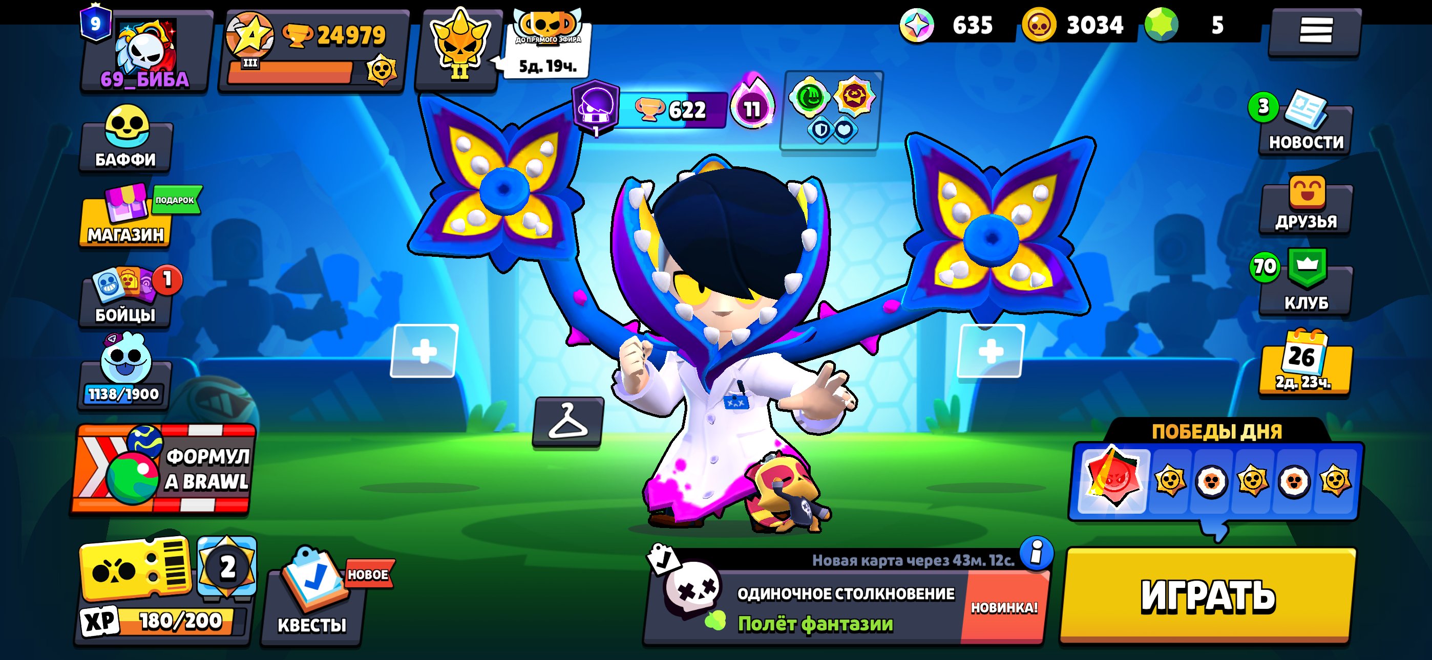 The first time the team had played together was, trophies 25000, brawlers 65, primes 9