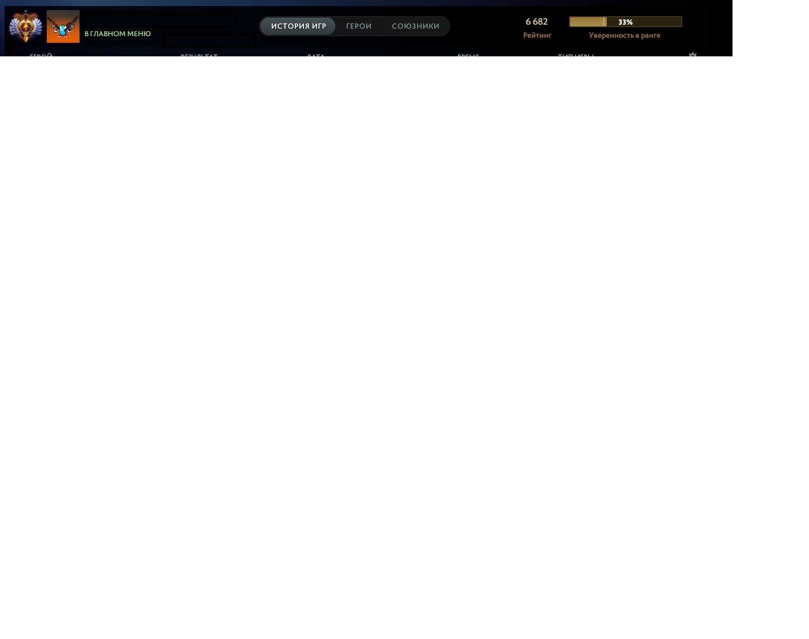 TITAN🛒💙 6642 MMR 🌊 FULL DATA 🧢 5k+ BEHAVIOR SCORE 💈 240+ MATCHES, Sale, 6642 MMR, 5198 вежливости, 240 games, 231 hours