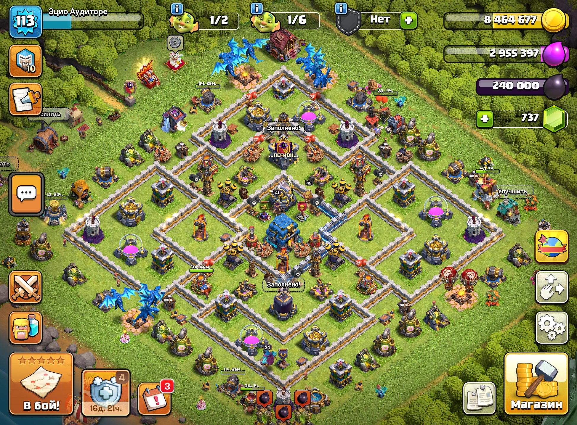 🟨🔥🔥【 TH 12 】⚡113 LVL ⚡💎 800 Гемов 💎【ГЕРОИ -42/41/34/20】⚡⚡ 🟨🔥🔥, 12 TH Main Village, 8 TH Builder