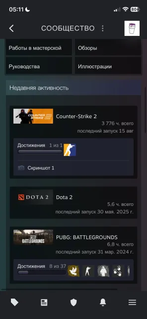 Selling an account in CS with over 3700 hours, Sale, Inventory empty, Has PRIME, 10000 CS Rating