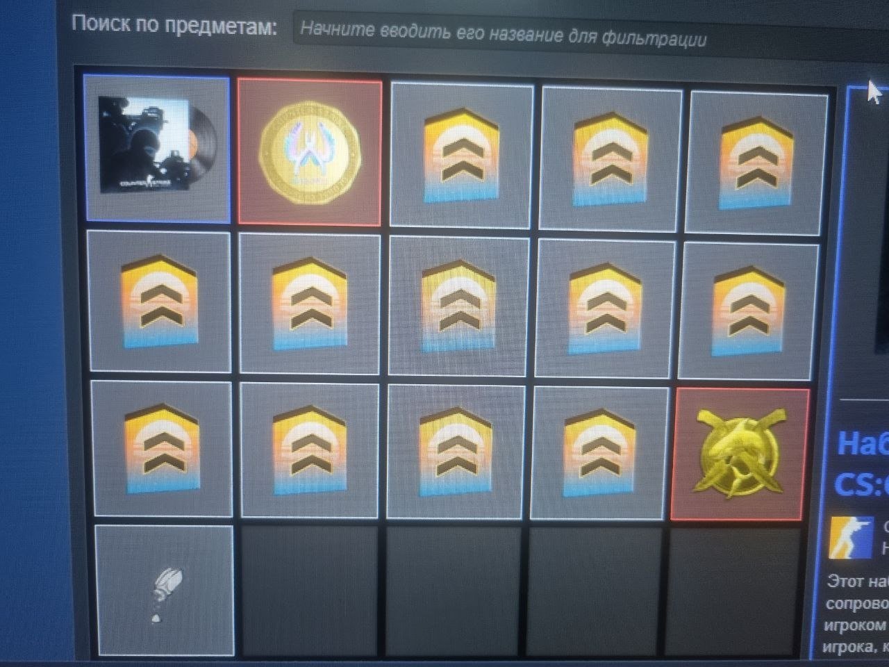 ✅✅✅【CS 2 PRIME】【+2 MEDALS】【2 YEARS】【FULL ACCESS】✅✅✅, Sale, Empty, Yes PRIME