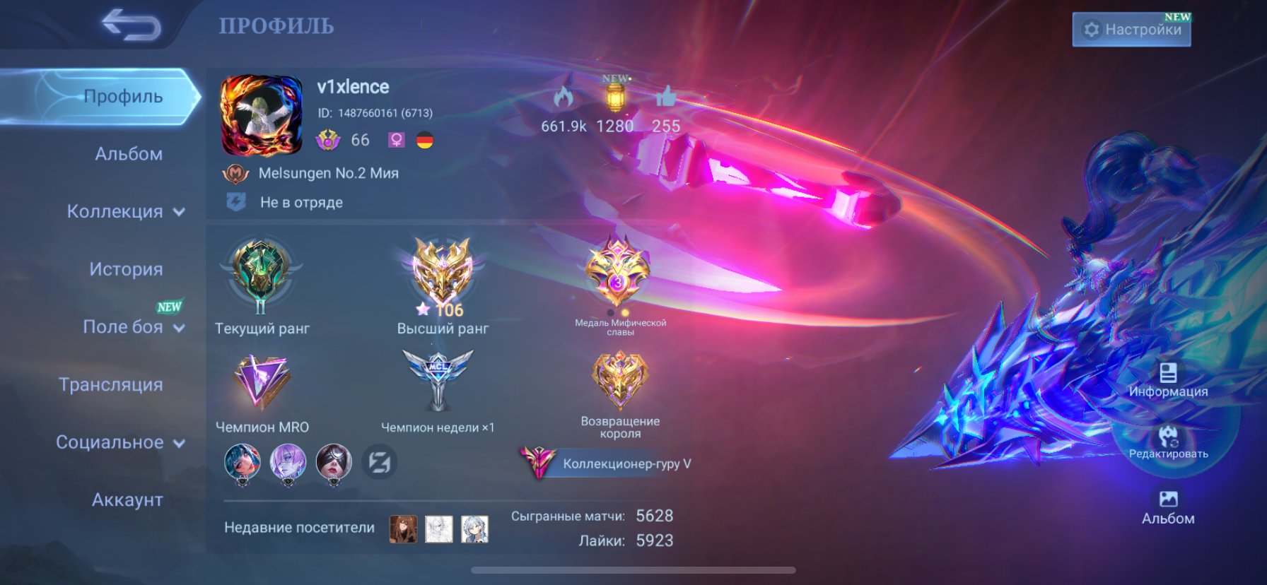🔥 Mythical Immortal 💎 Legend Leila, Gwyn and Karina!