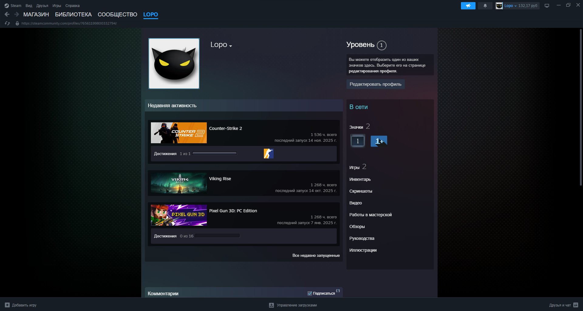 I will sell my personal account with Prime and 2.3K hours, Sale, Available, Yes PRIME