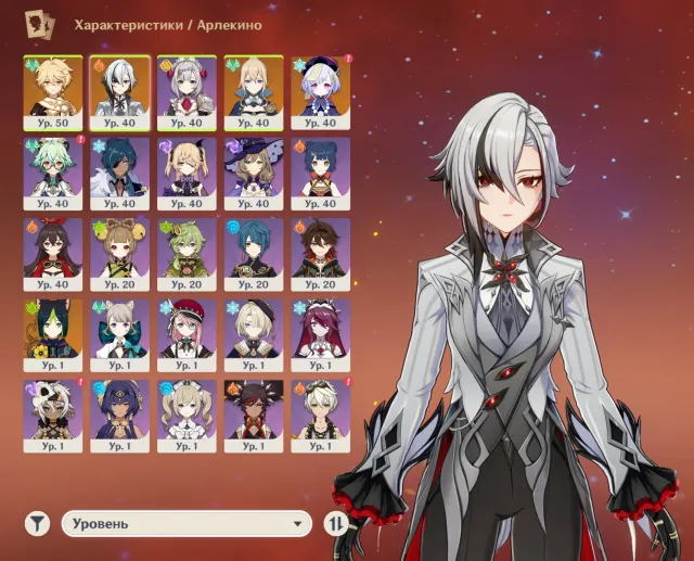 🌟6Leg🌟C1 Harlequin + Signa🌟Jin🌟Ci Ci and D.R🌟, Any platform, Email linked, Iter, Levelled up, AR 50