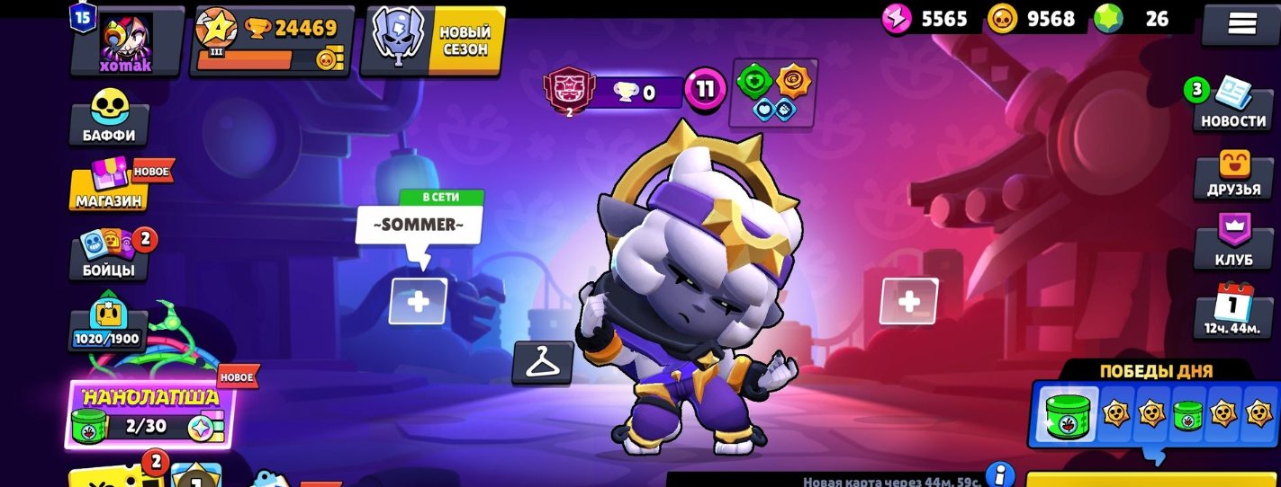 ⚡ Fat account | 82/104 BATTLEGROUNDS | 24 469🏆 | 105+ SKINS | 2nd PRIME, trophies 24469, brawlers 82, primes 15