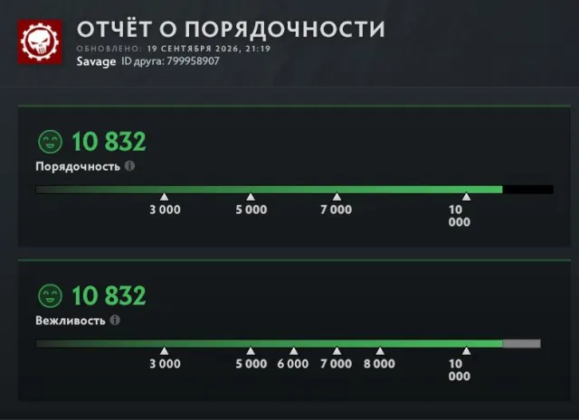 🔵1649 MMR ⚜️41 TOKEN⚜️ ❤️KNIGHT 1❤️ 🚀AUTO DELIVERY, Sale, 1649 MMR, 10824 honor, 10824 politeness, 276 matches, 234 hours