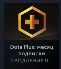 Compte Dota 2 avec rang Maître 2, Vente, 3972 MMR, 9526 intégrité, 9526 courtoisie, 436 matchs, 400 heures