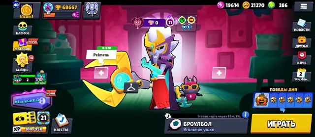 🔥 ТОПОВИЙ АККАУНТ Brawl Stars | 68 667 кубків | 107/108 Бравлерів | 34/11 сили читай опис.