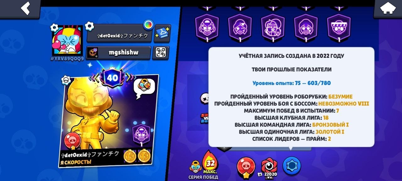 ❤️ I SELL THE MOST DELICIOUS ACC, trophies 57960, brawlers 103, primes 40