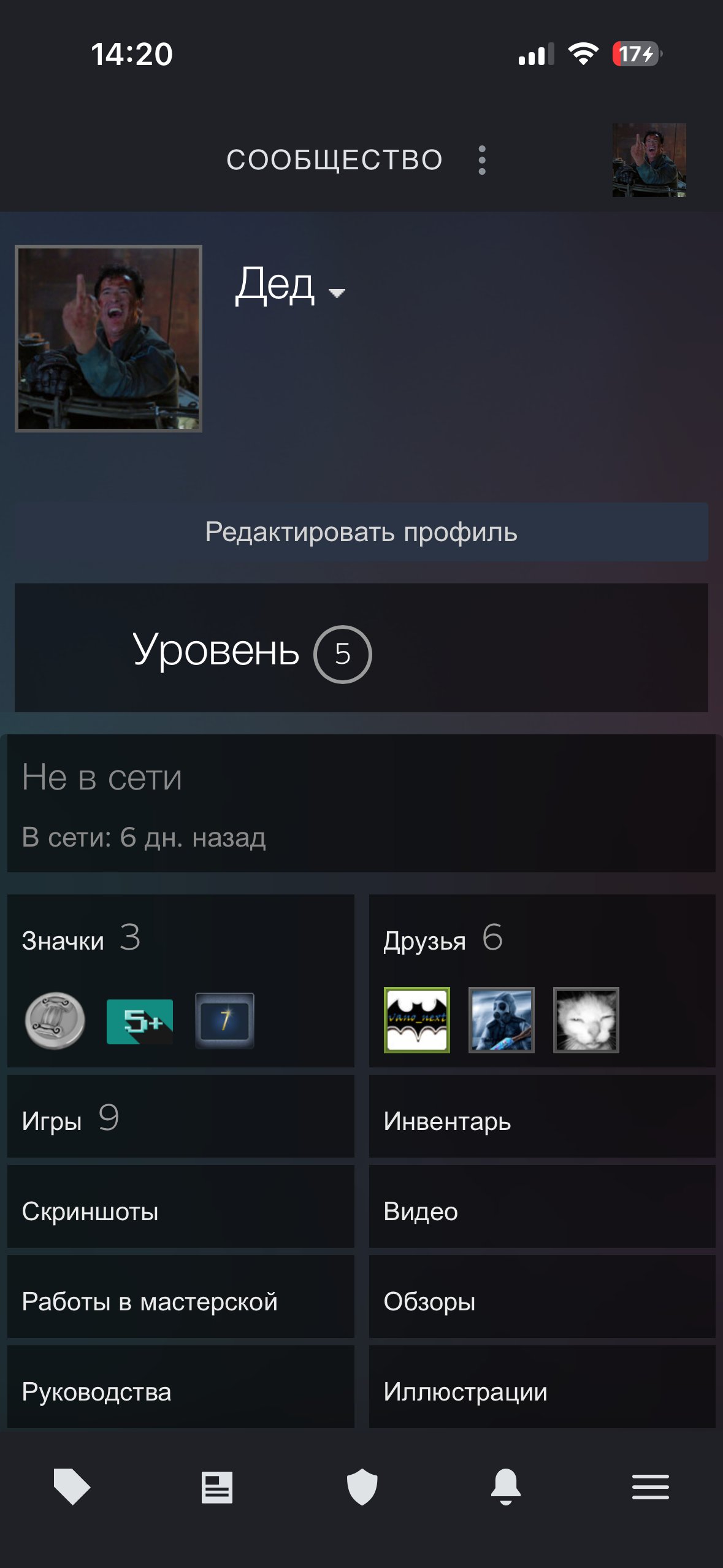 🌴【 Account with PRIME 】🌴 Steam + Mail / No Internet / Several times | Daily | Less than 5 years | 🌴, Sale, Available, Yes PRIME, Competitive