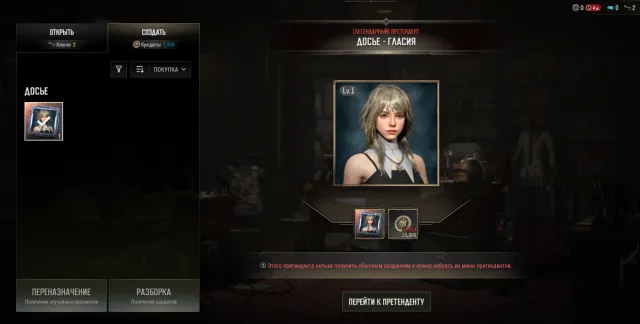 ZERO ACCOUNT WITH A NEW APPLICANT, GLASIA, No BATTLEGROUNDS Plus