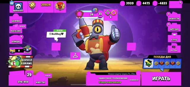 Trio acc leg 1 nice good acc 20000, trophies 20000, brawlers 47, primes 20