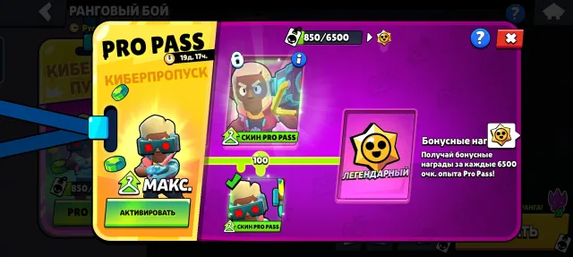 fat account for its price, 34434 trophies, 90 brawlers, 21 primes